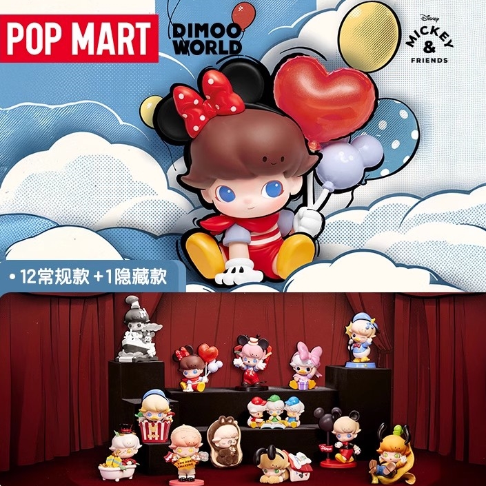 DIMOO x Disney Figure Blind Box — product image 2 of 9